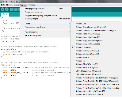 arduino-1.0.1-screenshot-s.png